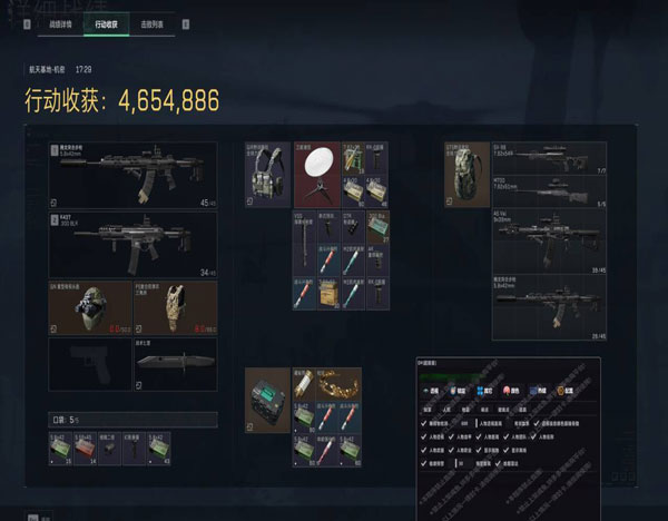 曙光模拟器V4.2.2